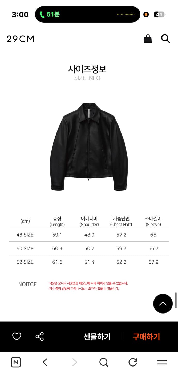 노이어 고트 슈렁큰 레더 자켓 상품이미지4