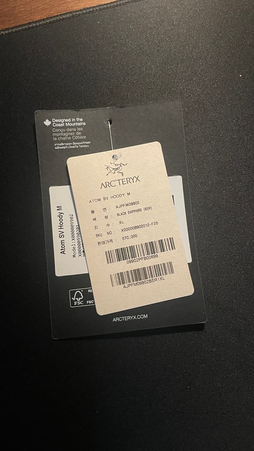 아크테릭스 아톰 sv 헤비 블랙사파이어 (xl) 1회착 상품이미지5