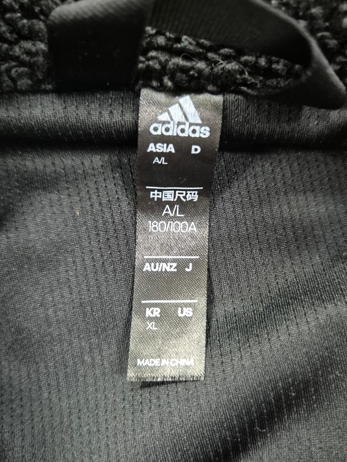 ADIDAS 뽀글이 상품이미지3