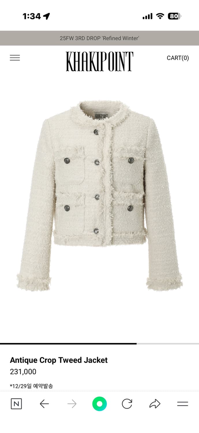 카키포인트 앤티크 크롭 트위드 자켓 아이보리 새상품 상품이미지7