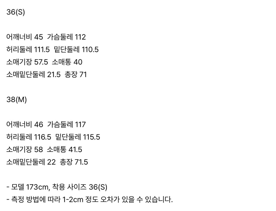 Eaah 이아 셔츠 블루 (ES Poplin Shirt) 상품이미지6