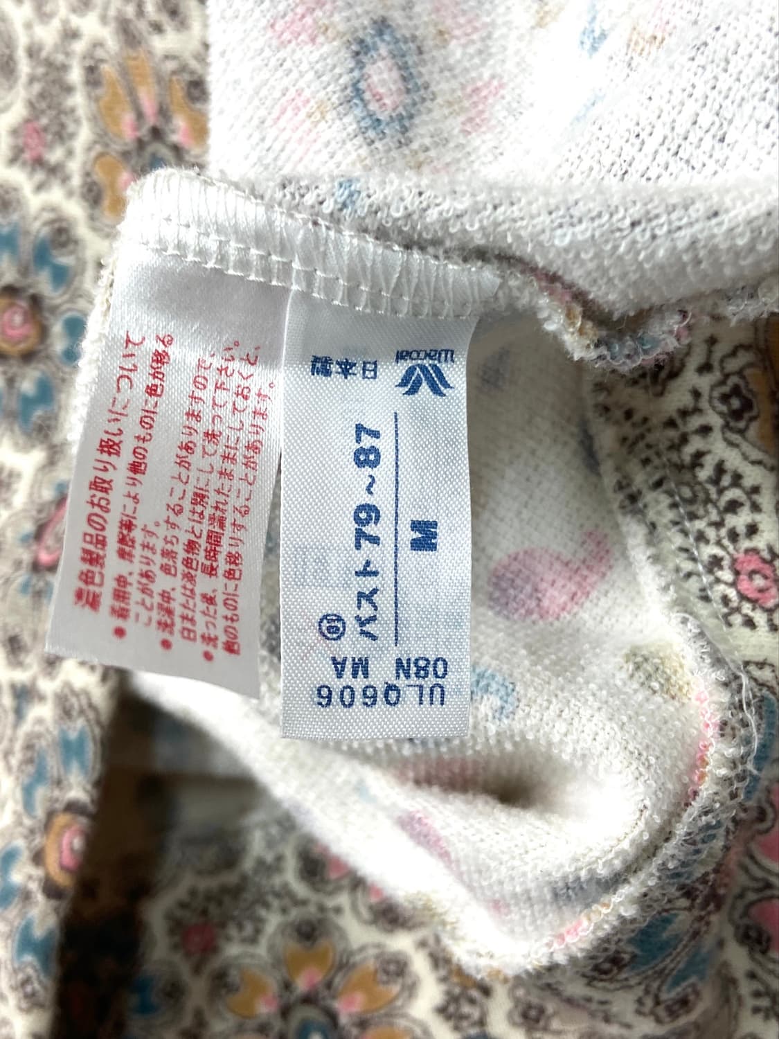 Tsumori Chisato Floral Hoodie 상품이미지7