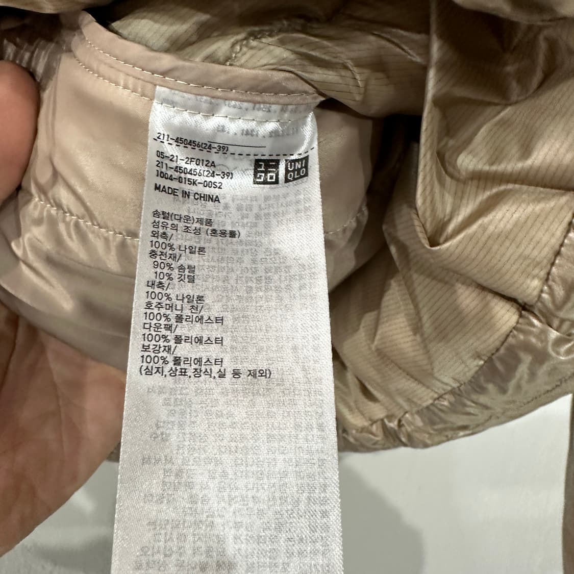 유니클로 울트라라이트다운 여성 패딩 L 상품이미지4