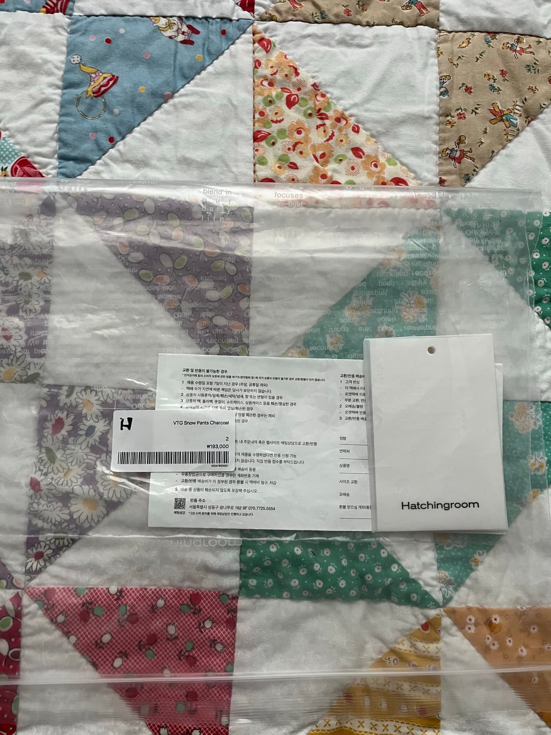 해칭룸 VTG 스노우 팬츠 2사이즈 상품이미지3