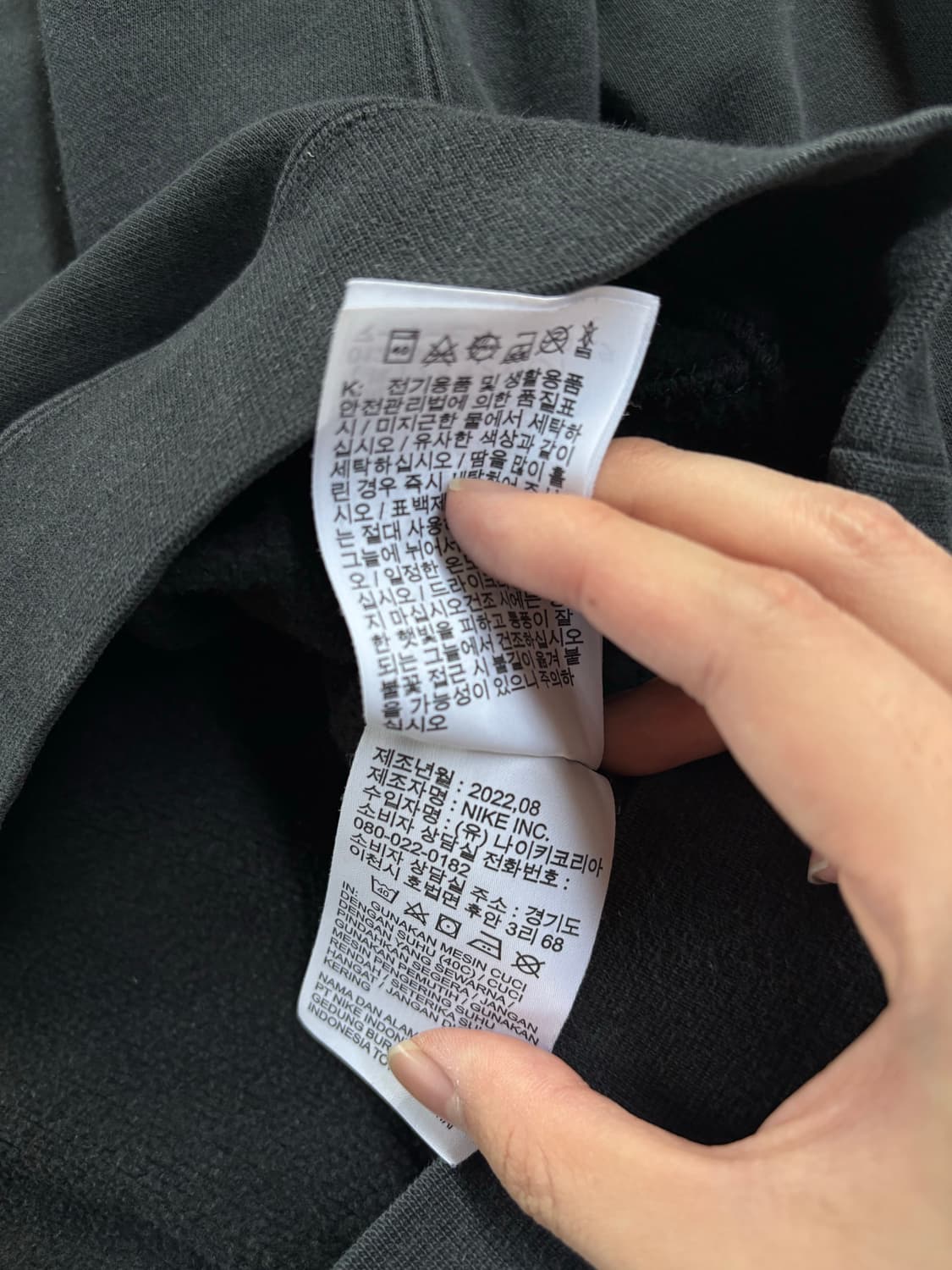 나이키 에어포스 맨투맨 상품이미지5