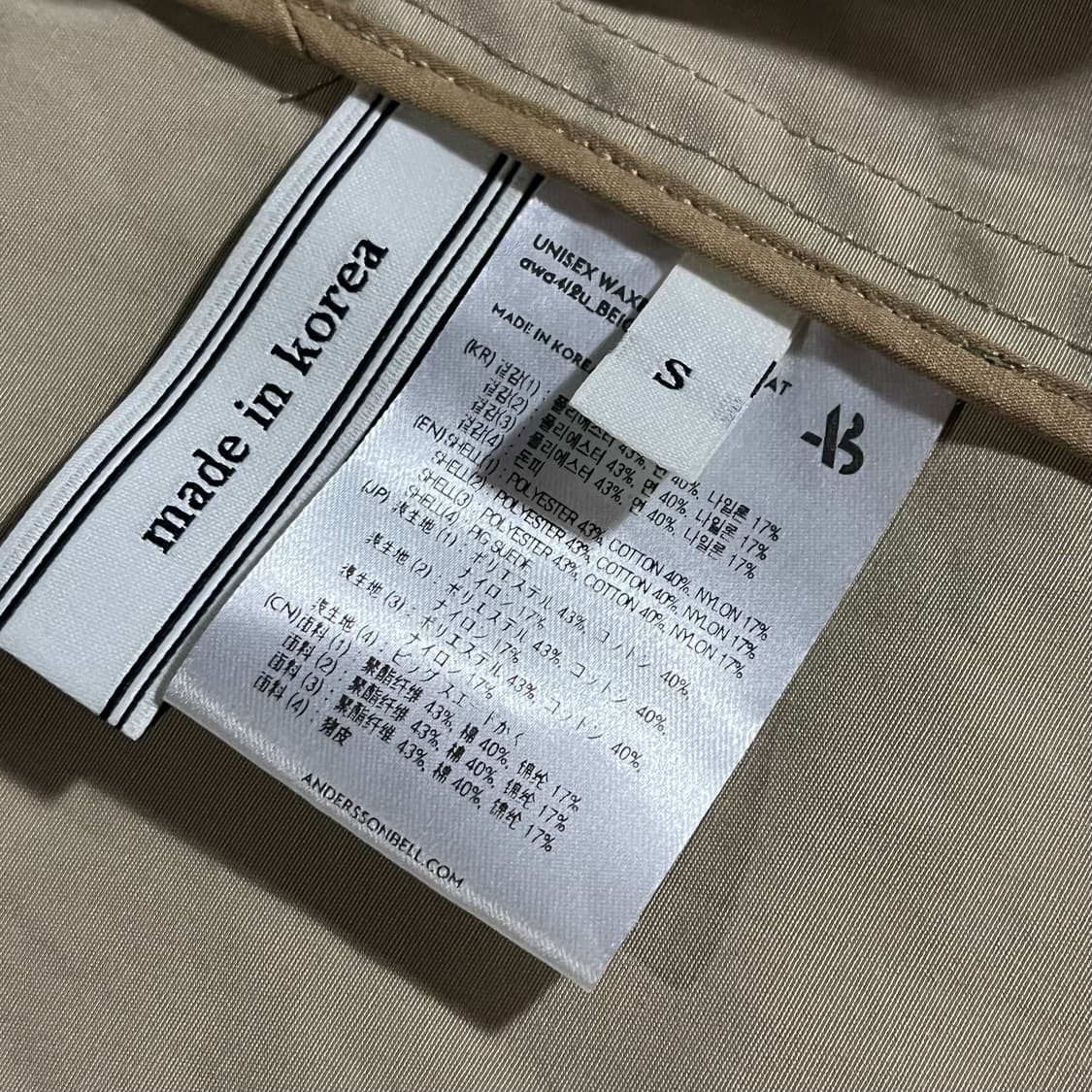 [105] 앤더슨벨 레인코트 상품이미지10