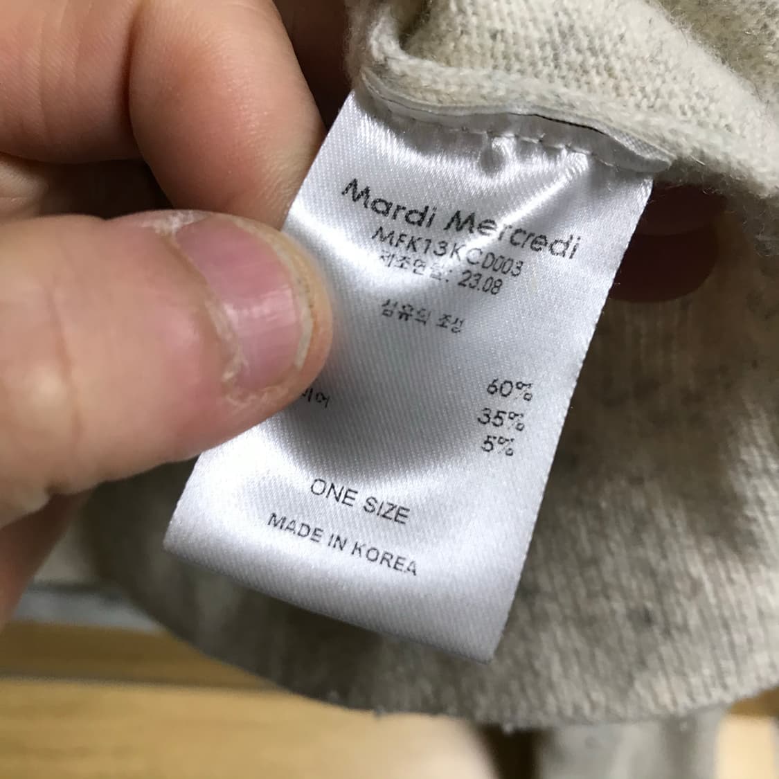마르디메크르디 캐시미어 여성 니트 가디건 상품이미지4