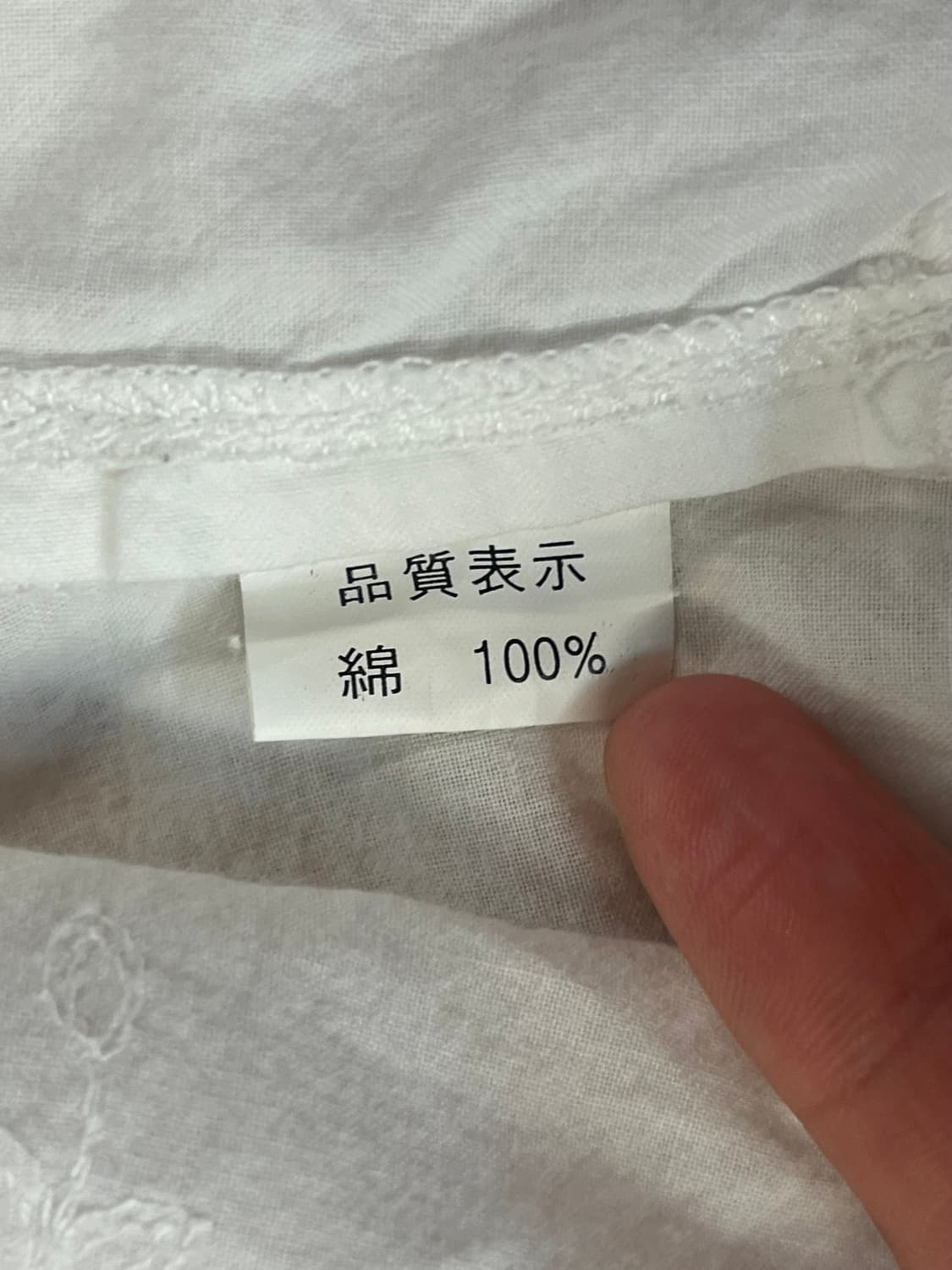 빈티지 펀칭 블라우스 화이트 #csz4093 상품이미지5