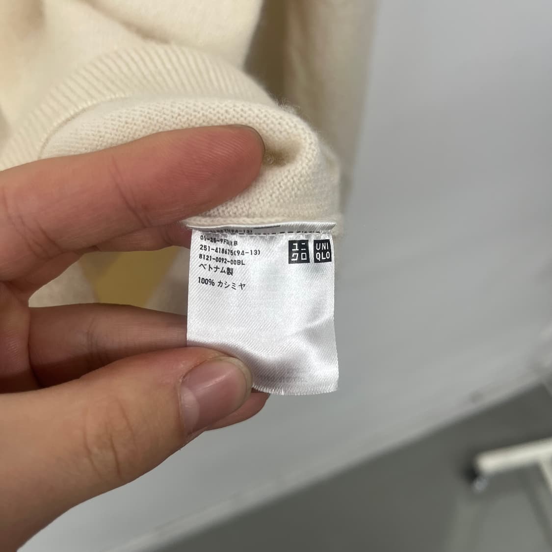 유니클로 아이보리 브이넥 니트 스웨터 여/XXL 상품이미지6