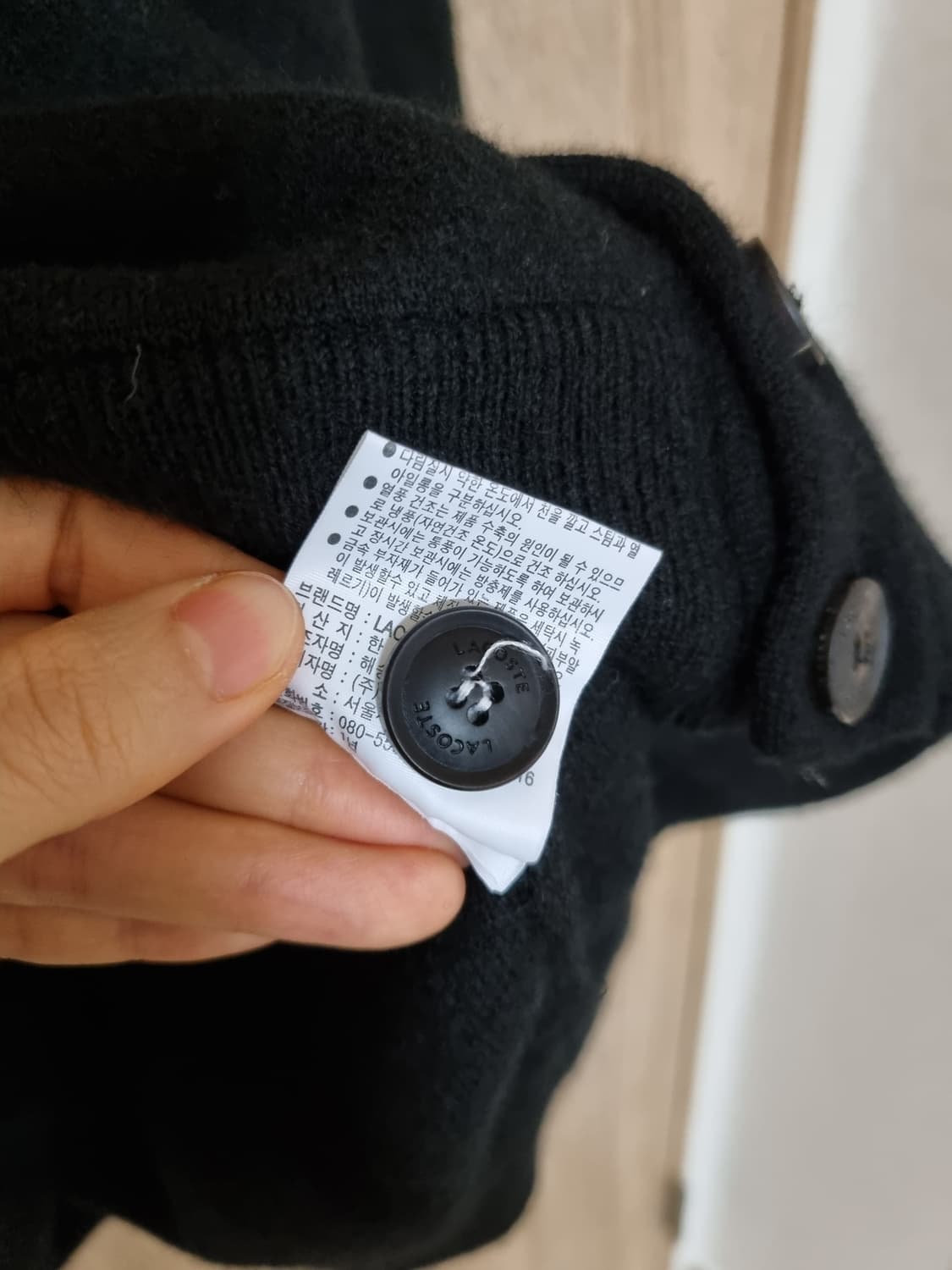 라코스테 방모 가디건  상품이미지6