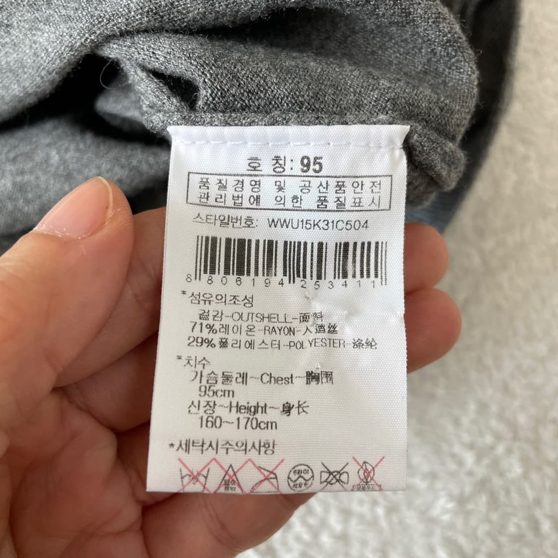 95 와이드앵글 여성 골프니트조끼 M 상품이미지6