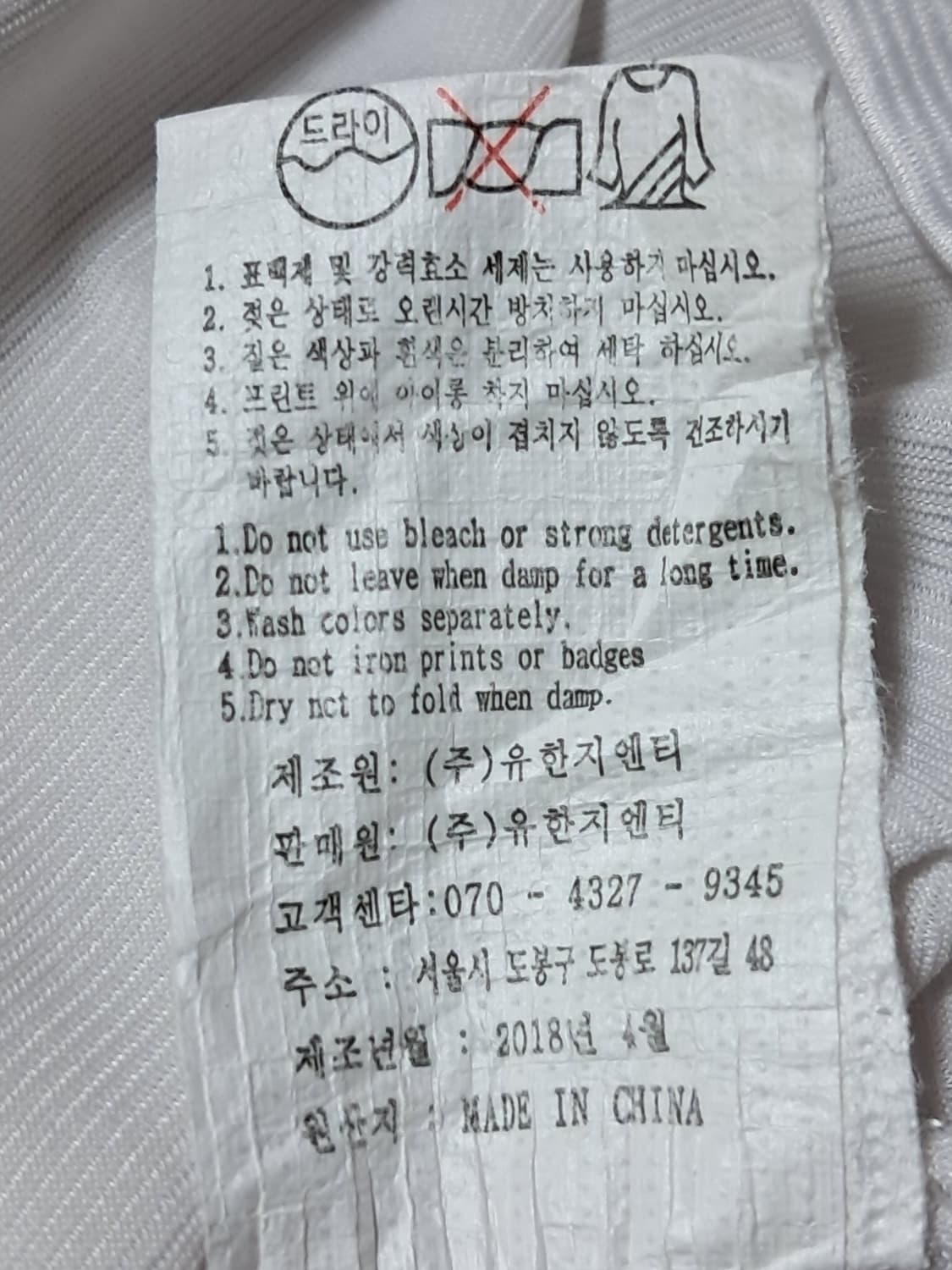 옴파로스 여성 반팔티 77 상품이미지10