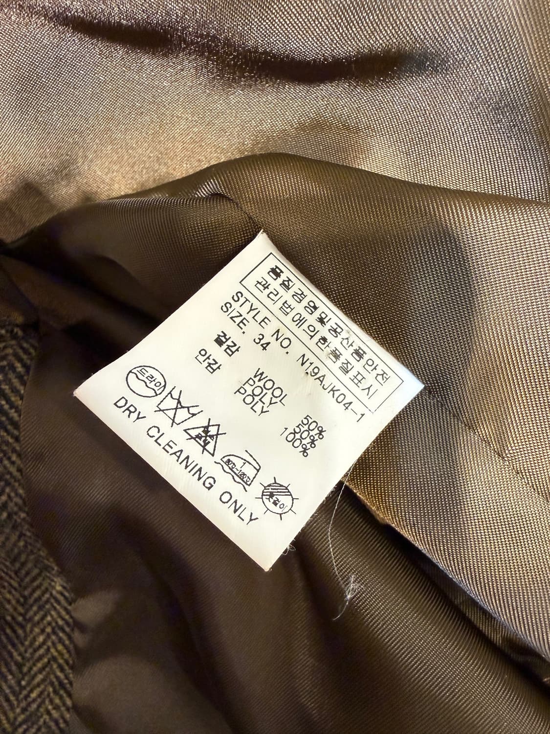 닐바이피 헤링본 더블자켓 상품이미지8