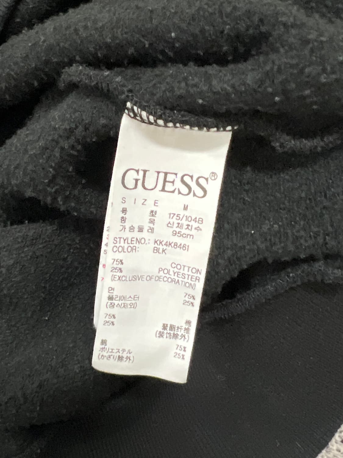 (M) 게스 로고 프린팅 기모 맨투맨 상품이미지4