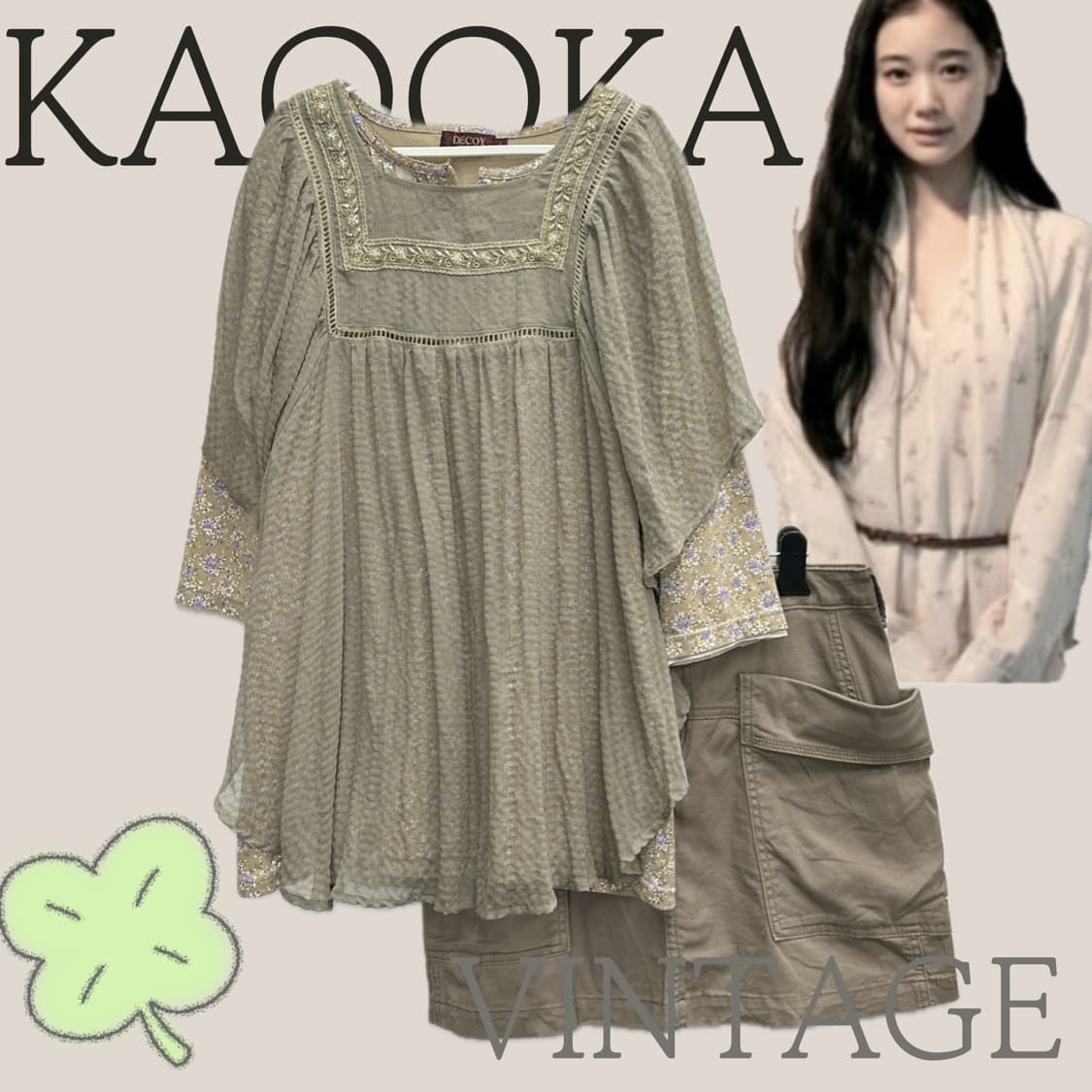 🤎하구미의 에스닉 코디세트🤎 모리걸 레이어드 블라우스 플라워 상품이미지1