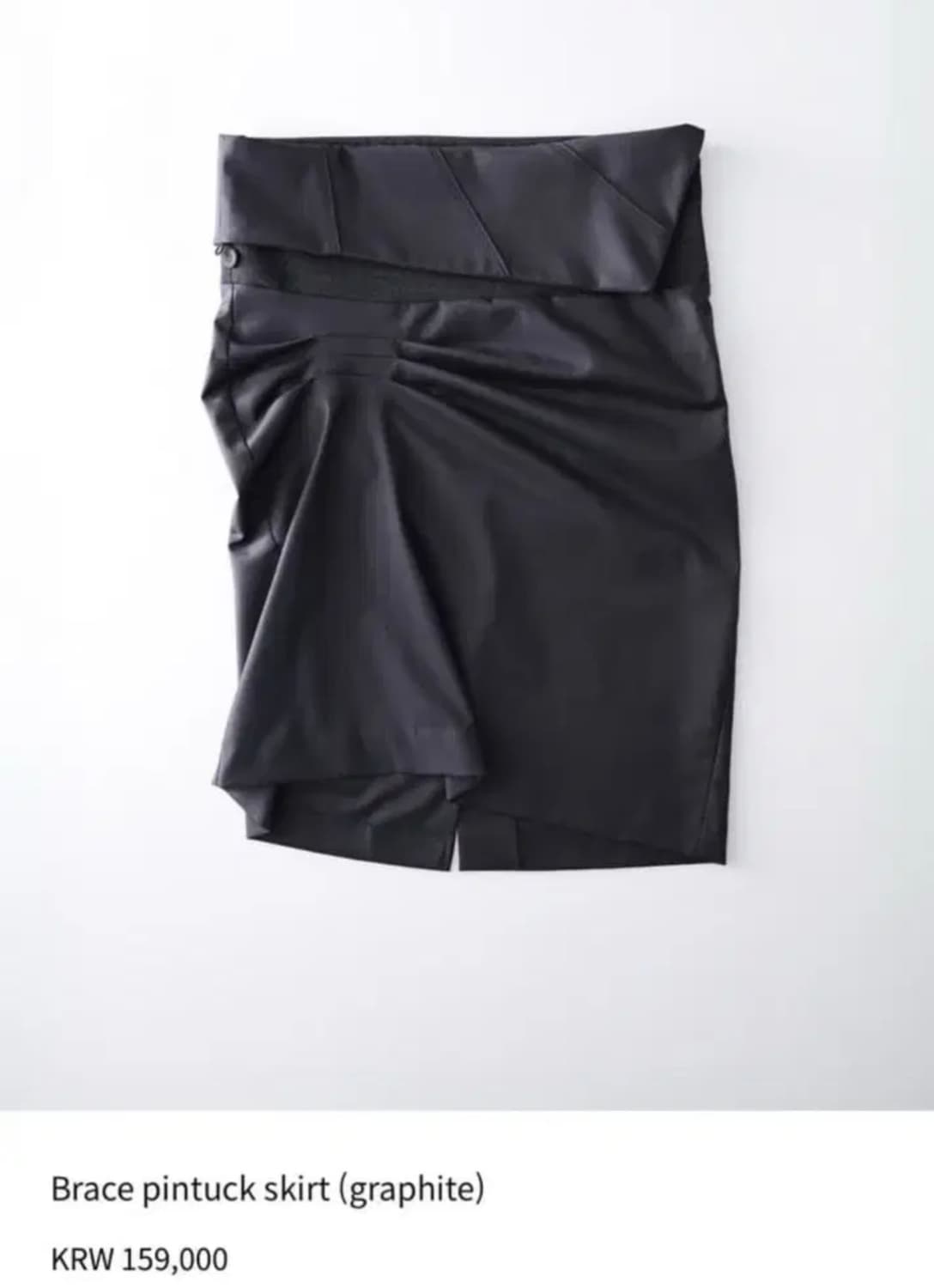 구함) 울리카상투스 핀턱 스커트  상품이미지1