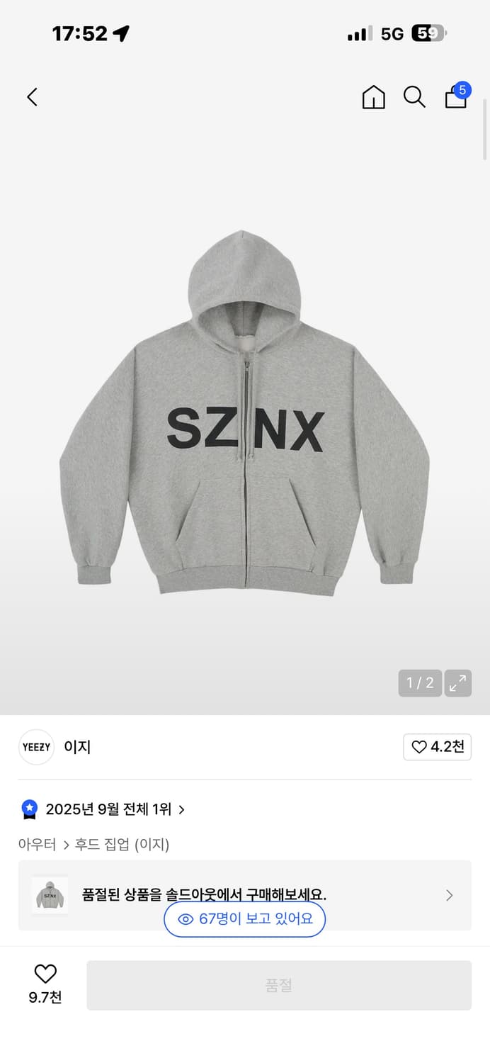 이지 SZNX korea HD-10 후드 3사이즈 상품이미지1