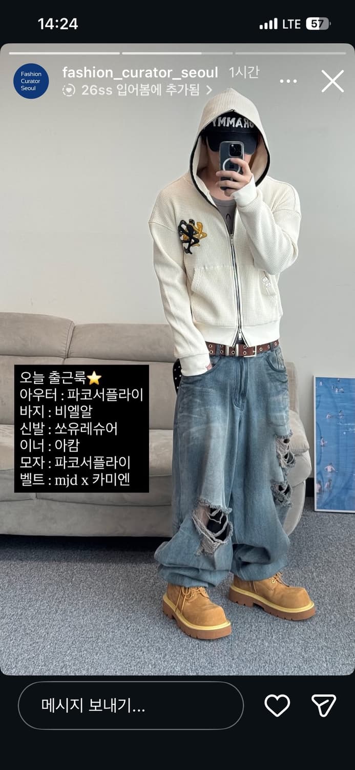 파코서플라이 사이렌 스캔들 집업 후디 상품이미지3