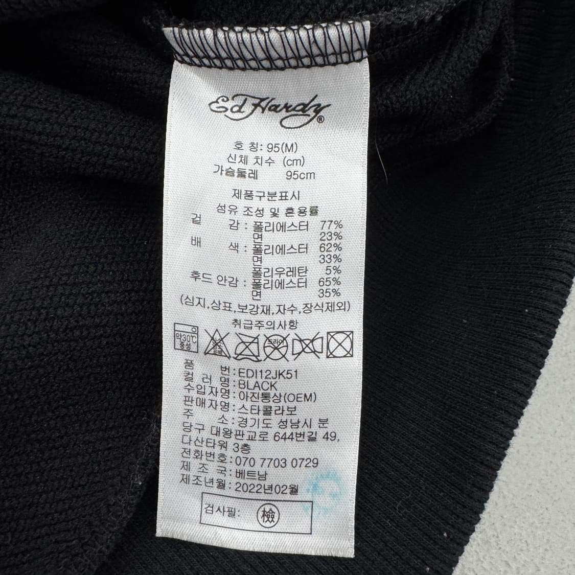 에드하디 빅로고 후드집업 상품이미지7