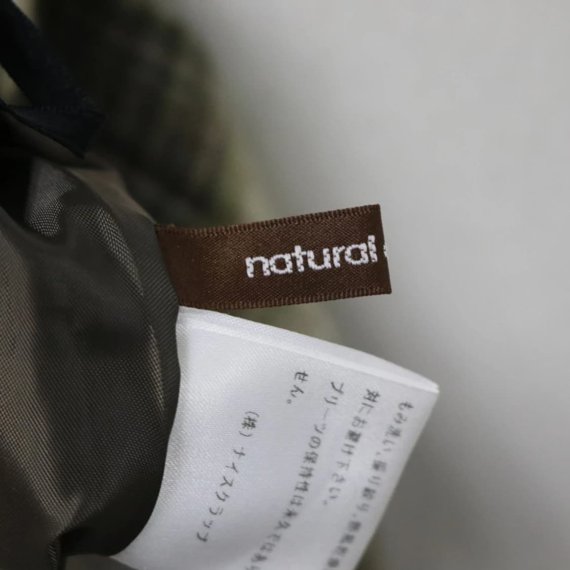 NATURAL COUTURE 울혼방 체크 스커트 60232 상품이미지3