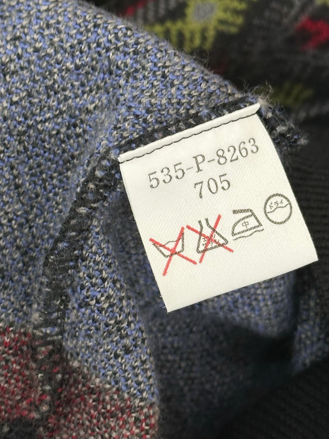 겐조 남성 니트 상품이미지7