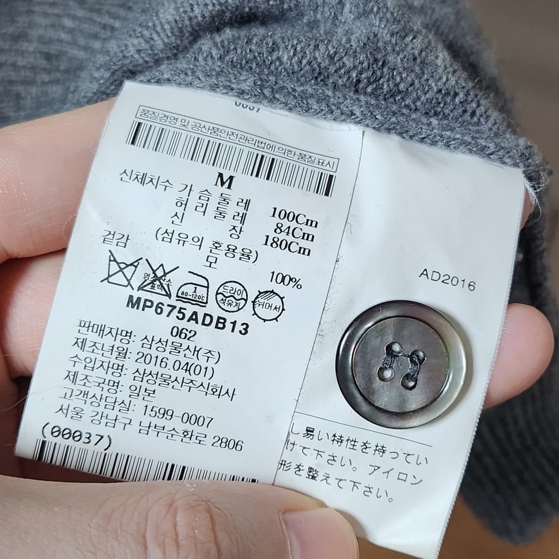 [M] 꼼데가르송 차콜 더블와펜 남성 가디건 a7062 상품이미지7
