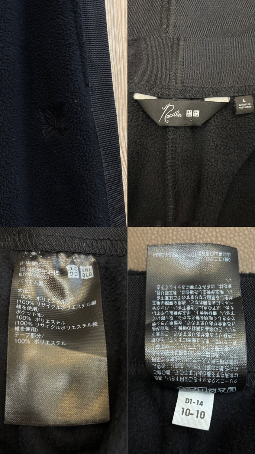 니들스x유니클로 플리스 트랙팬츠 상품이미지10