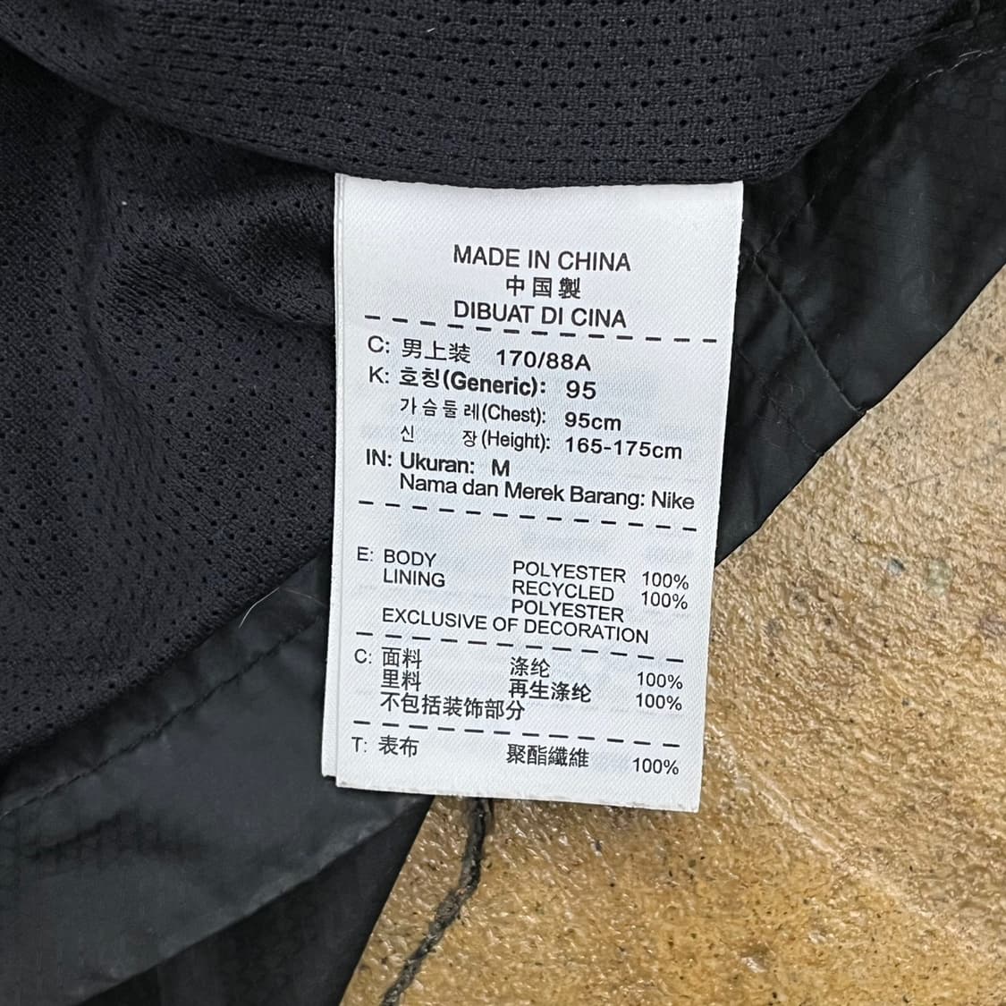 [정품/M] 나이키 블랙 레드 바람막이 자켓 b17 상품이미지7