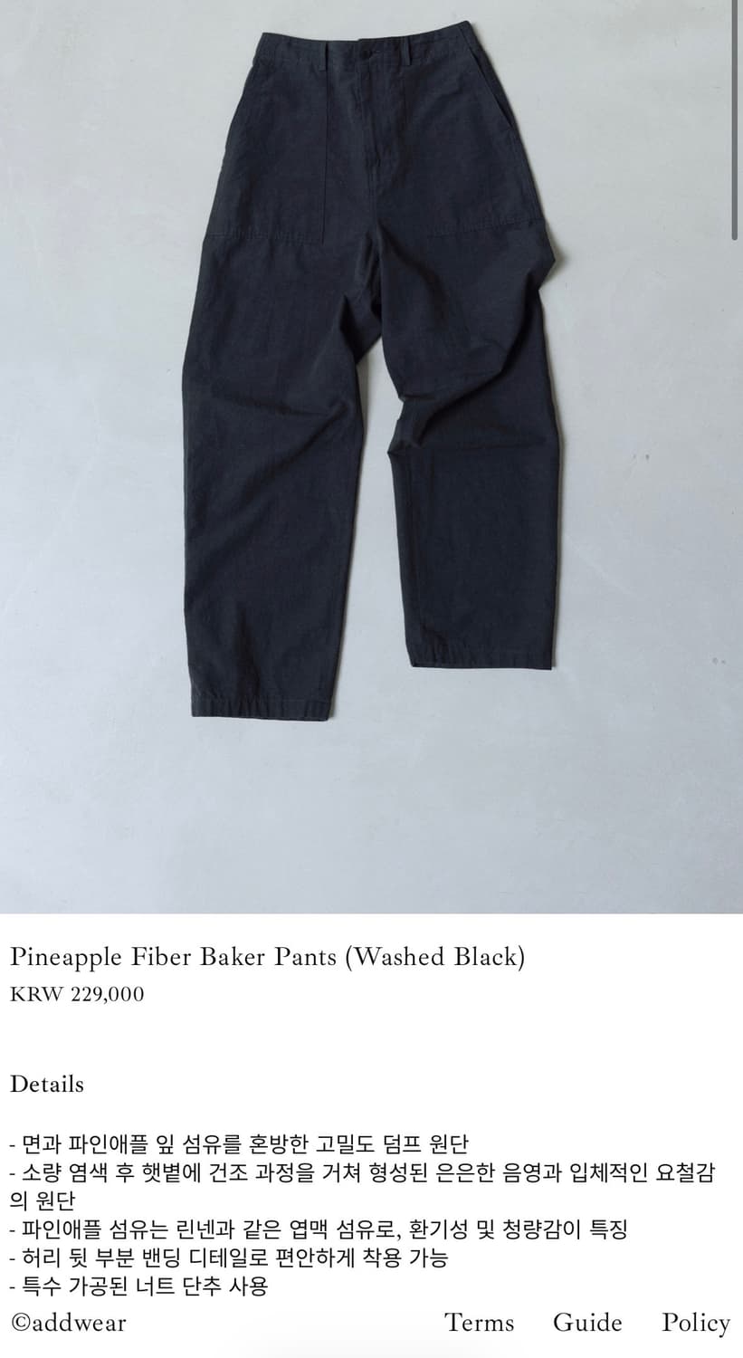 새상품3사이즈) 스틸네스 파인애플 피버 베이커 팬츠 블랙 상품이미지2