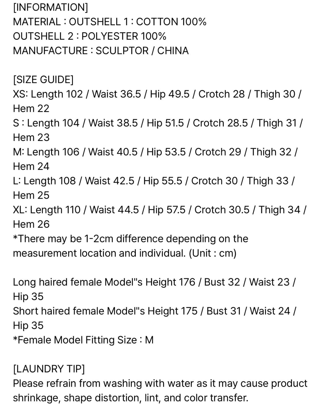 스컬프터 데님 팬츠 상품이미지6