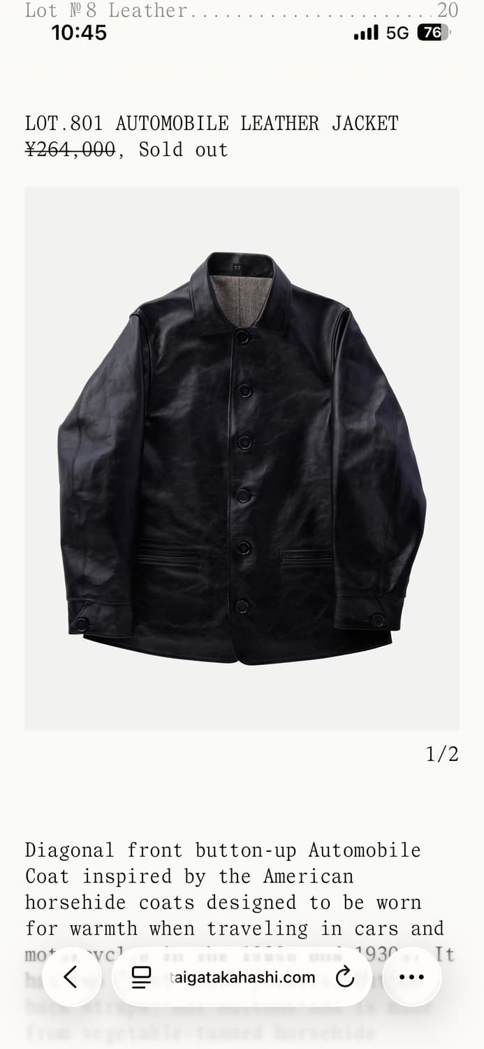 새상품) 타이가타카하시 lot 801 말가죽 카코트 블랙 38 사이즈 상품이미지3