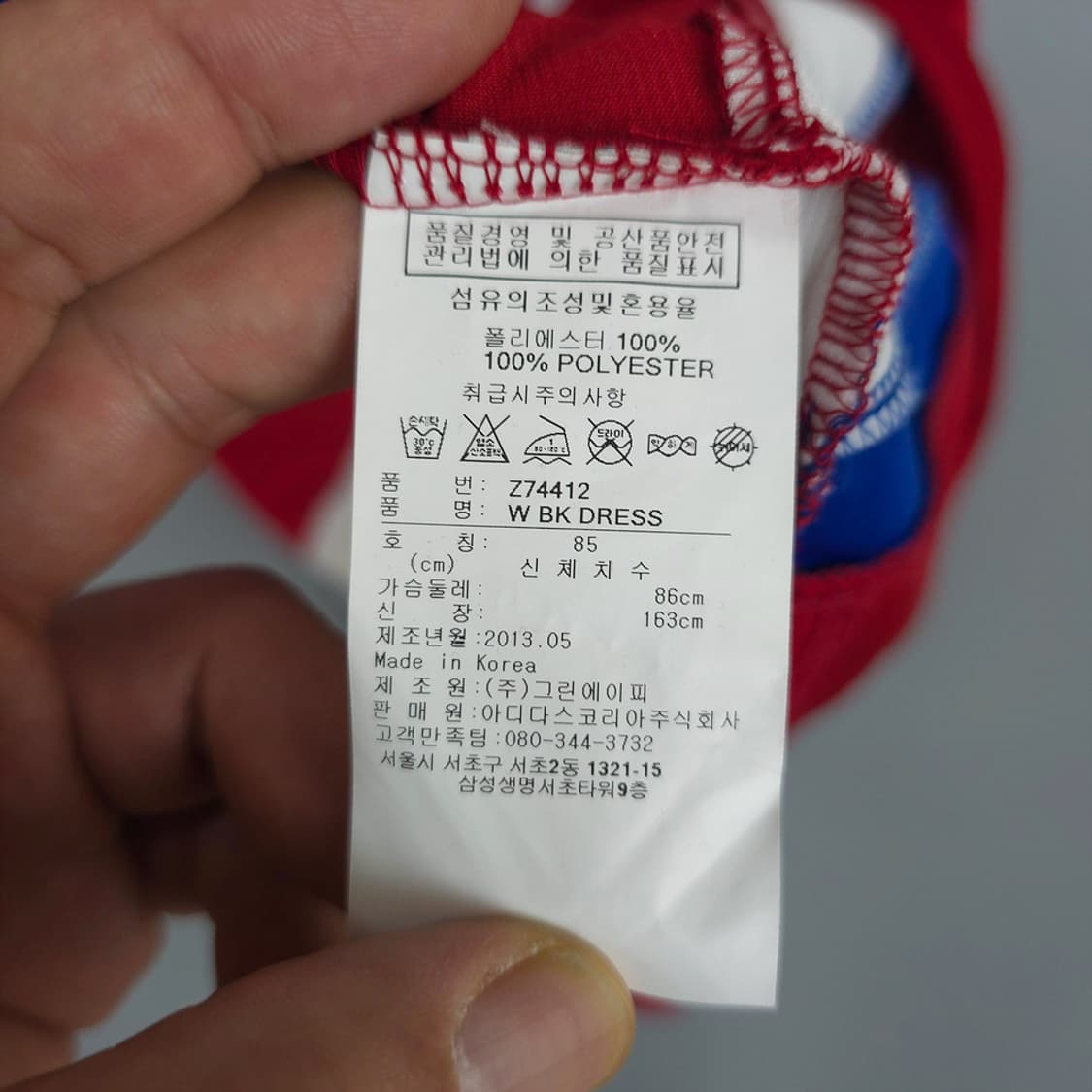 리복 Reebok 클래식 유니언잭 스트라이프 저지티 레드 85 (여성용) 상품이미지7