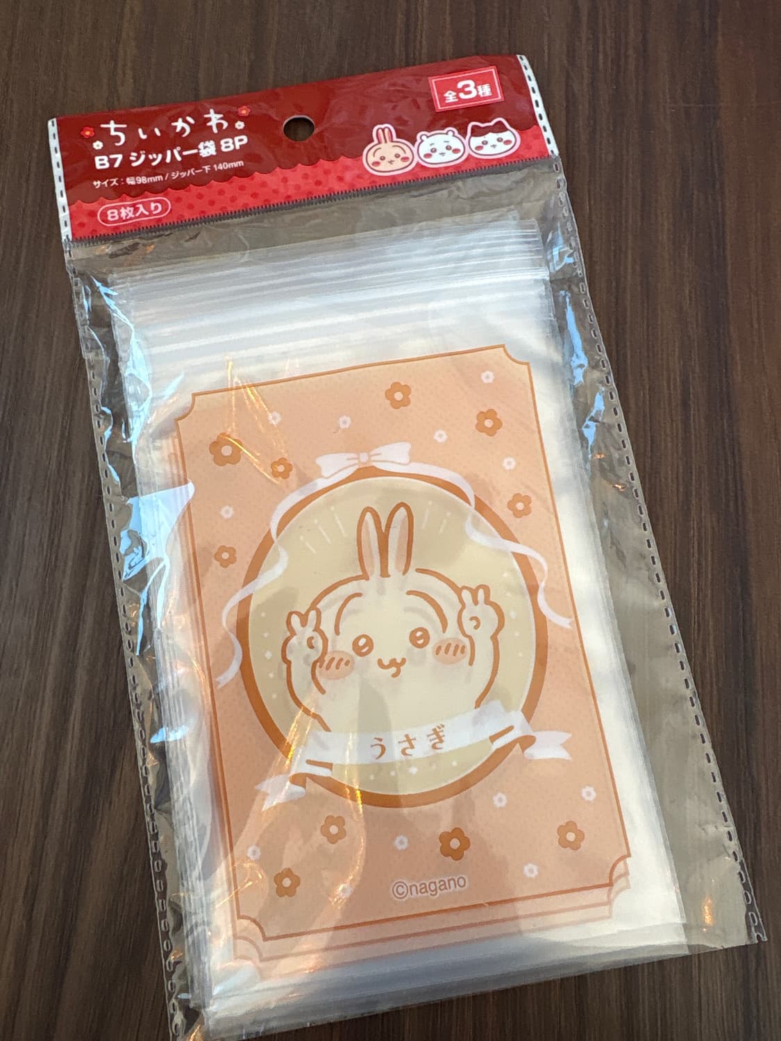 치이카와 지퍼백(우사기 상품이미지1