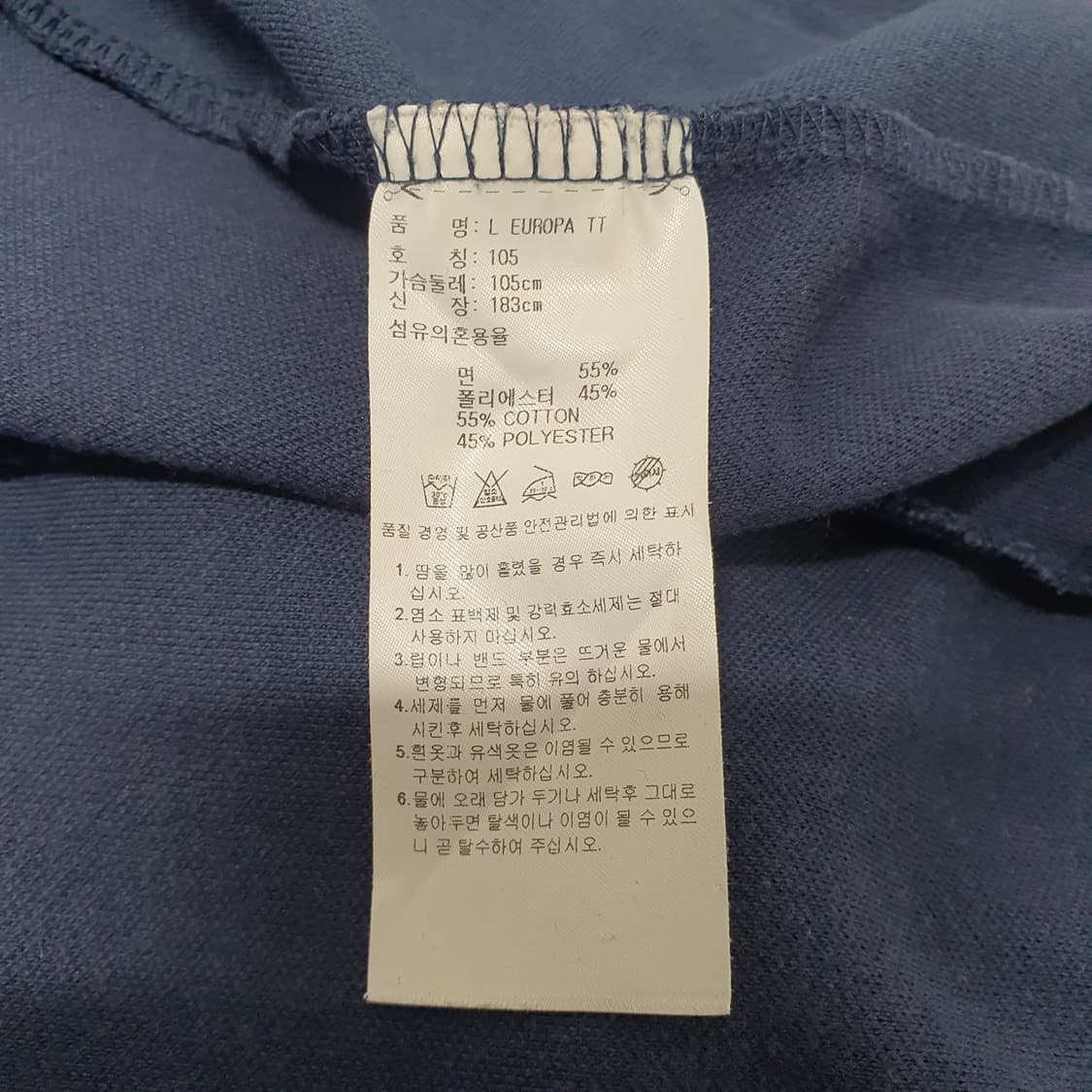 아디다스 유로파져지 네이비 상품이미지5