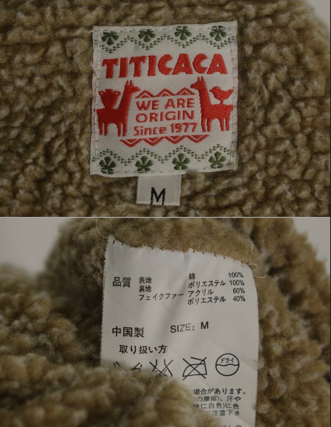 티티카카 야상 M 상품이미지6