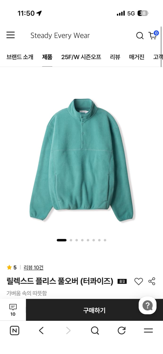 스테디에브리웨어 풀오버 터콰이즈 3 구매 상품이미지1