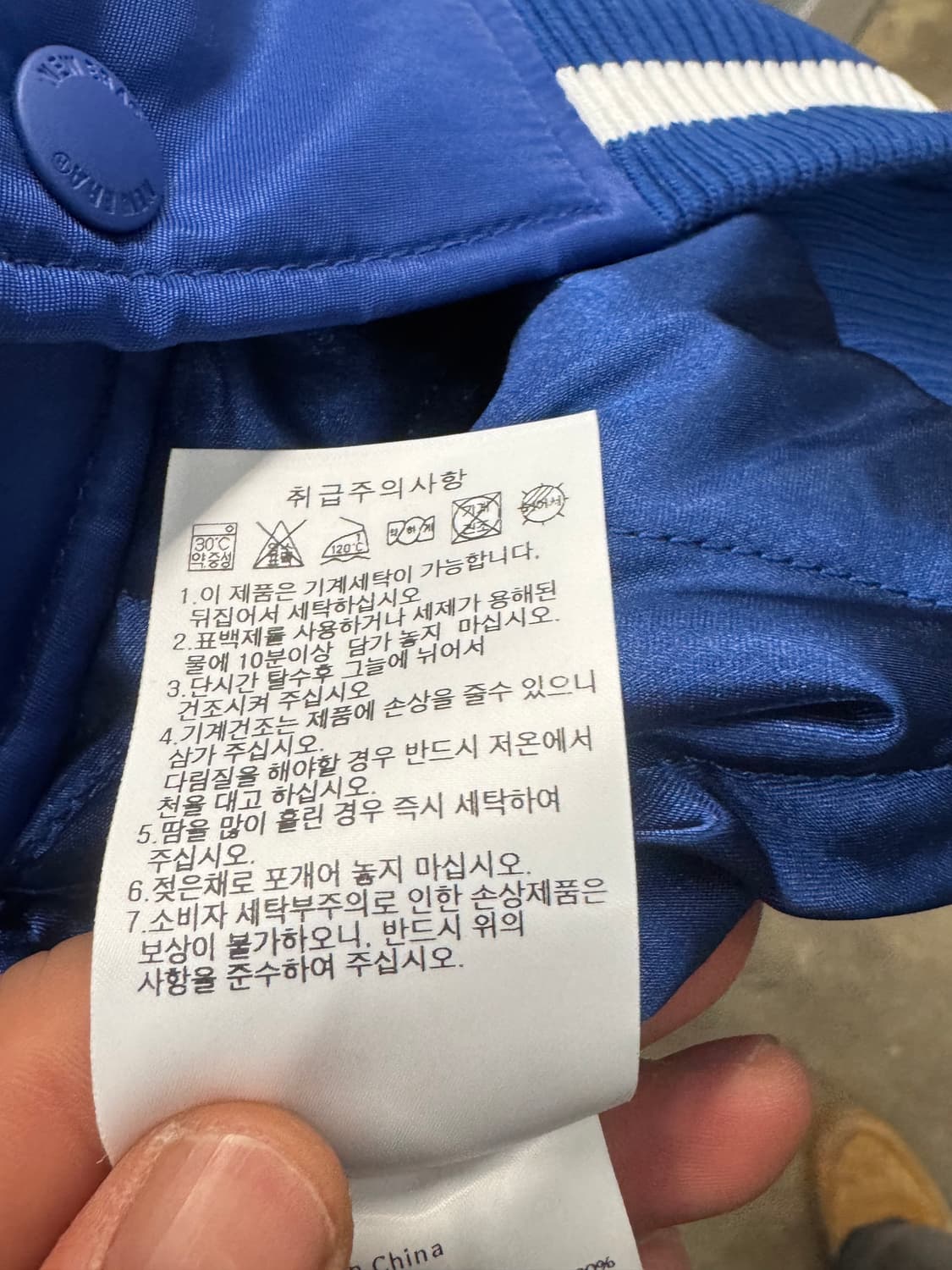 뉴에라 LA 다저스 블루 스타디움 자켓 M 상품이미지8