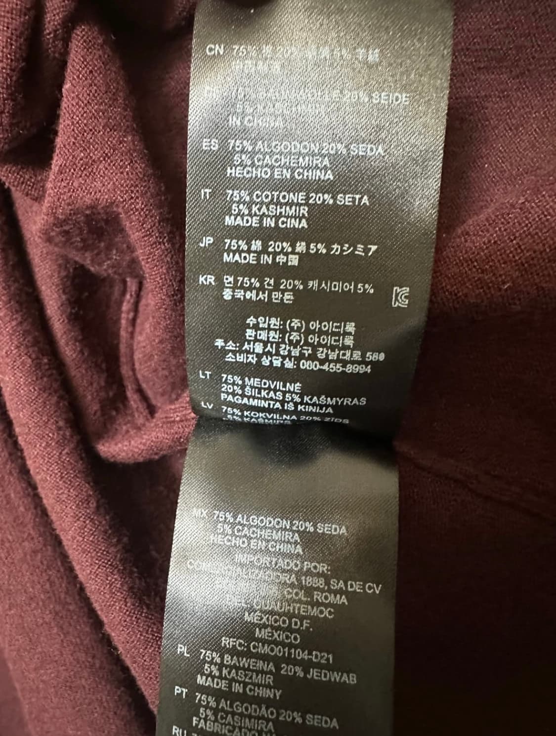 산드로캐시오픈롱가디건 상품이미지10