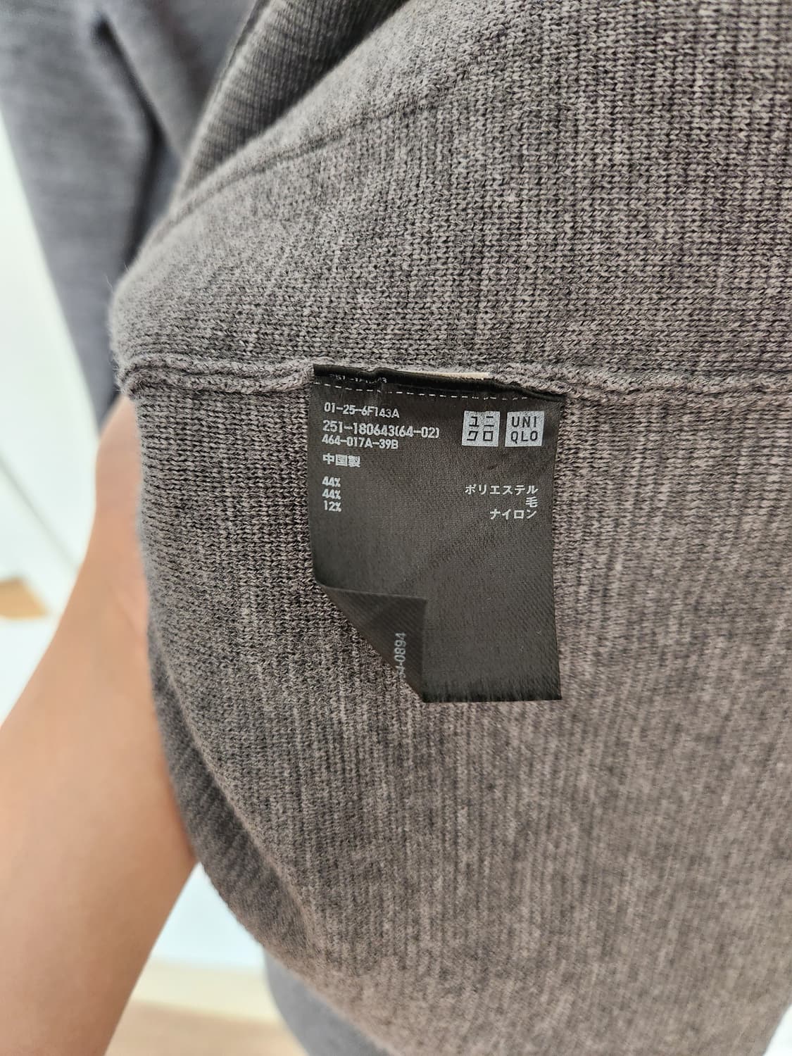 여자 유니클로 롱 가디건 M 상품이미지4