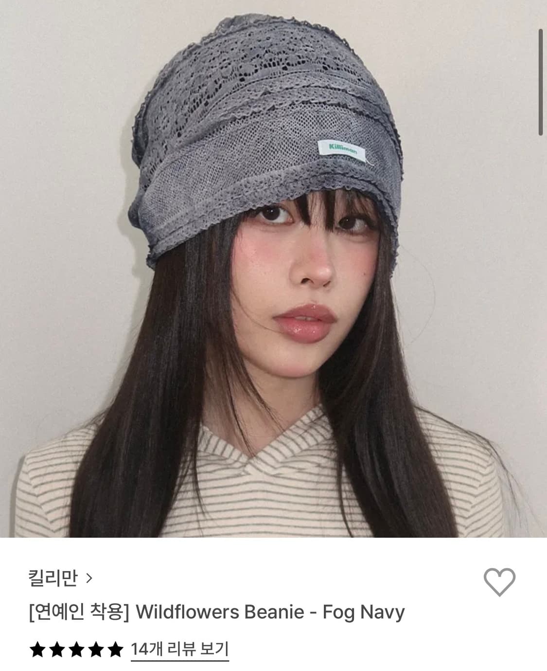 킬리만 와일드플라워 비니 새상품 상품이미지1