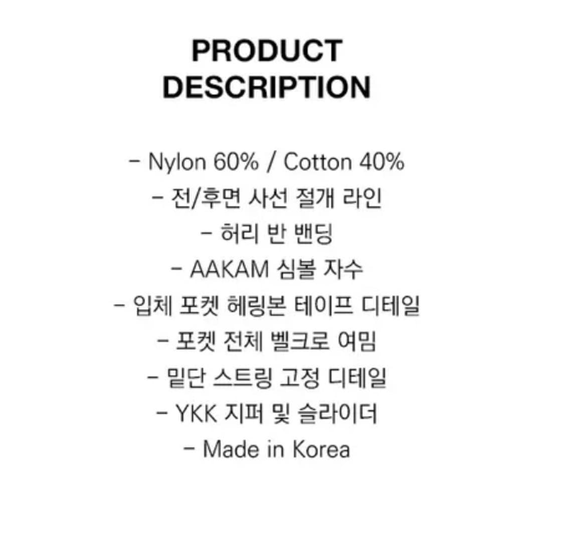 AAKAM / 아캄 테잎 카고팬츠 상품이미지4