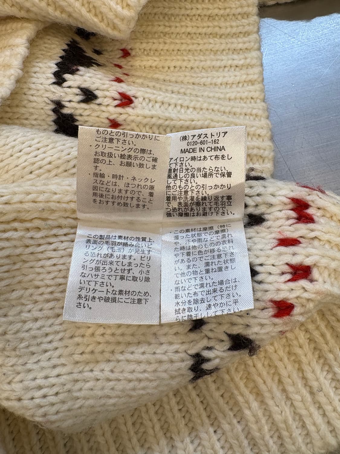 니코앤드 청키 니트 스웨터 상품이미지5