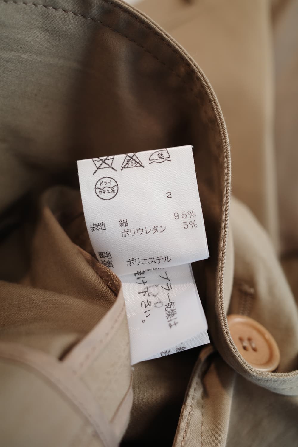 DKNY 원버튼 코튼 자켓 상품이미지5