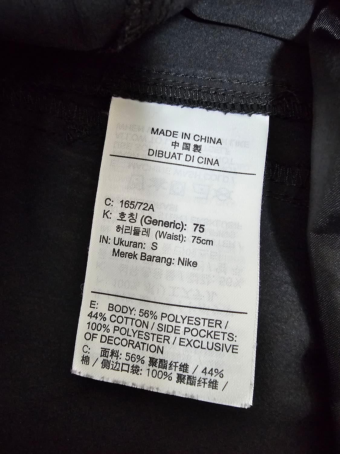 나이키 테크 우븐 레그팬츠 S 상품이미지4