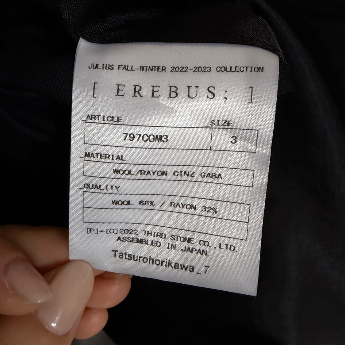 Julius FW22 Golem Long Blazer 상품이미지6