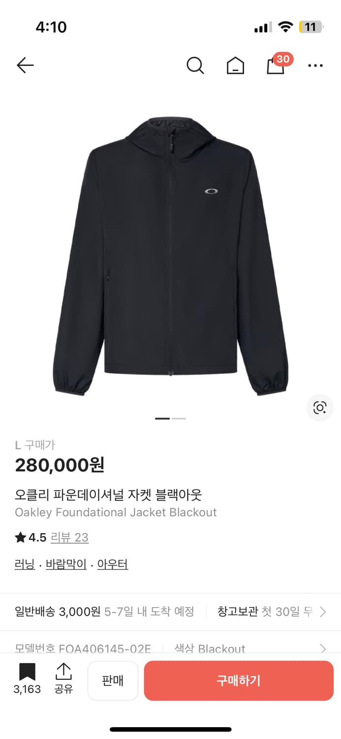 오클리 파운데이셔널 자켓 블랙아웃 L Oakley Foundat 상품이미지1