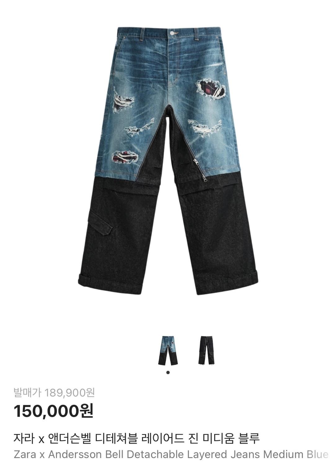 자라 x 앤더슨벨 데님 콤보 셋업 상품이미지2