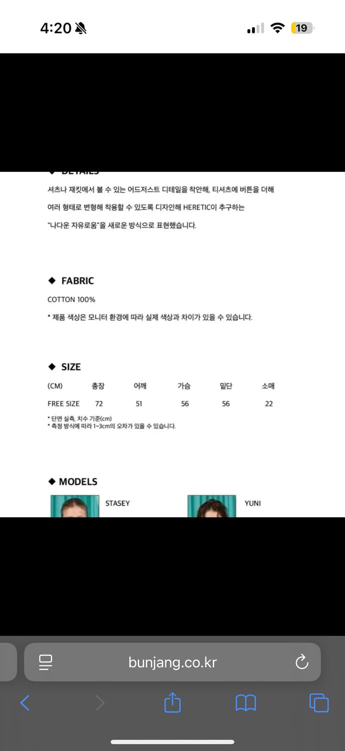 헤레틱 버튼 스트라이프 오프숄더 반팔티 상품이미지8