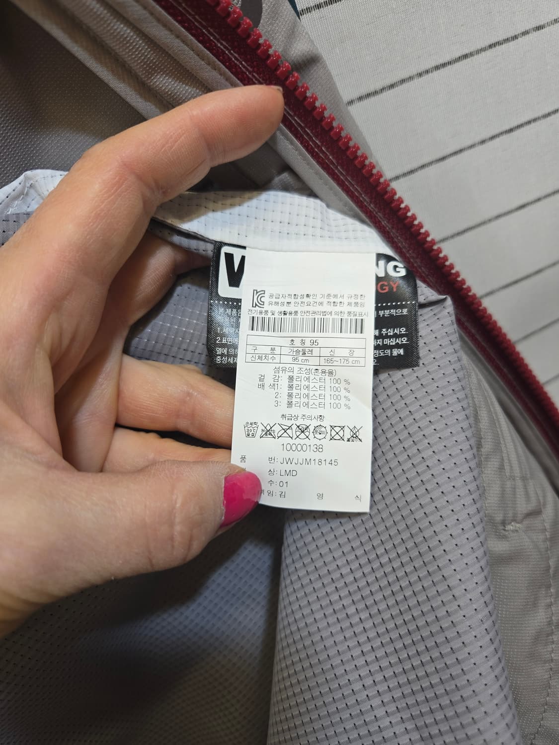 코오롱 바람막이 후드 자켓 그린/화이트 상품이미지4