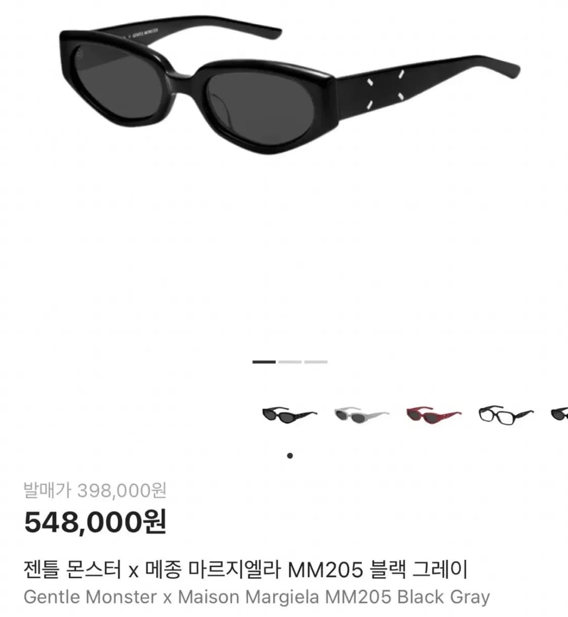 (ㅇㅊ오늘만35판매)젠틀몬스터x메종마르지엘라 mm205 상품이미지2